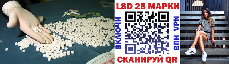 ЛСД экстази кислота Балашов