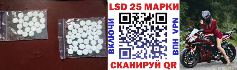 LSD-25 экстази ecstasy  Балашов 
