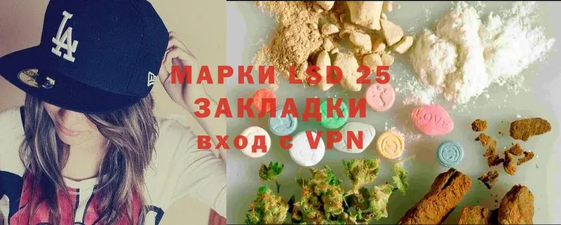 LSD-25 экстази кислота  MEGA ссылка  Балашов 