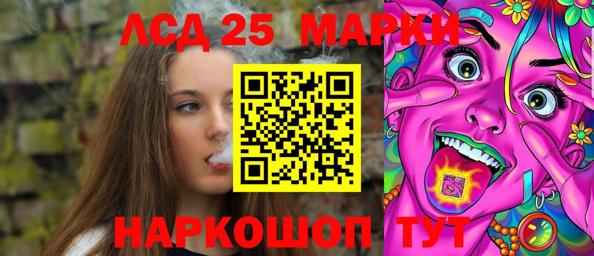 LSD-25 экстази ecstasy  Вход с VPN  LSD-25 экстази кислота  OMG зеркало  Балашов 