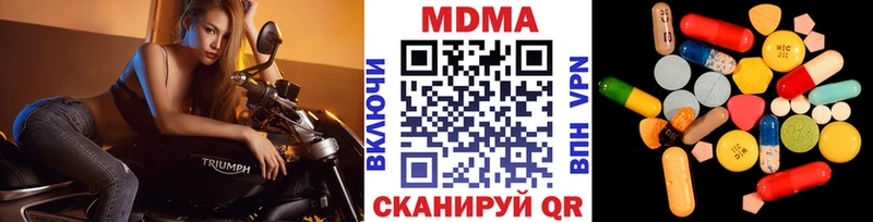 MDMA crystal  где купить наркоту  Балашов 