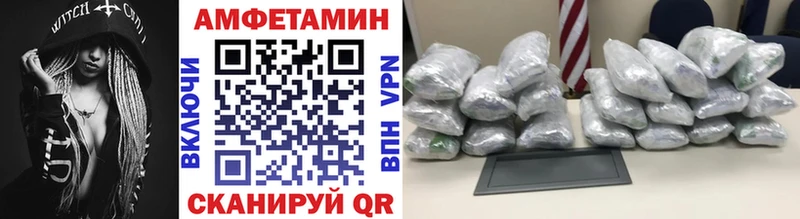 Метамфетамин пудра  Балашов 