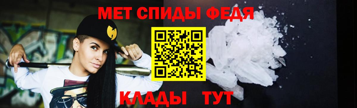 МЕТАМФЕТАМИН витя  Балашов  МЕТАМФЕТАМИН витя 