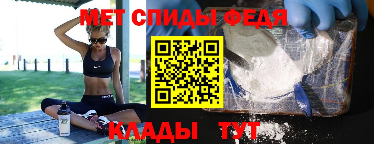 МЕТАМФЕТАМИН витя Балашов