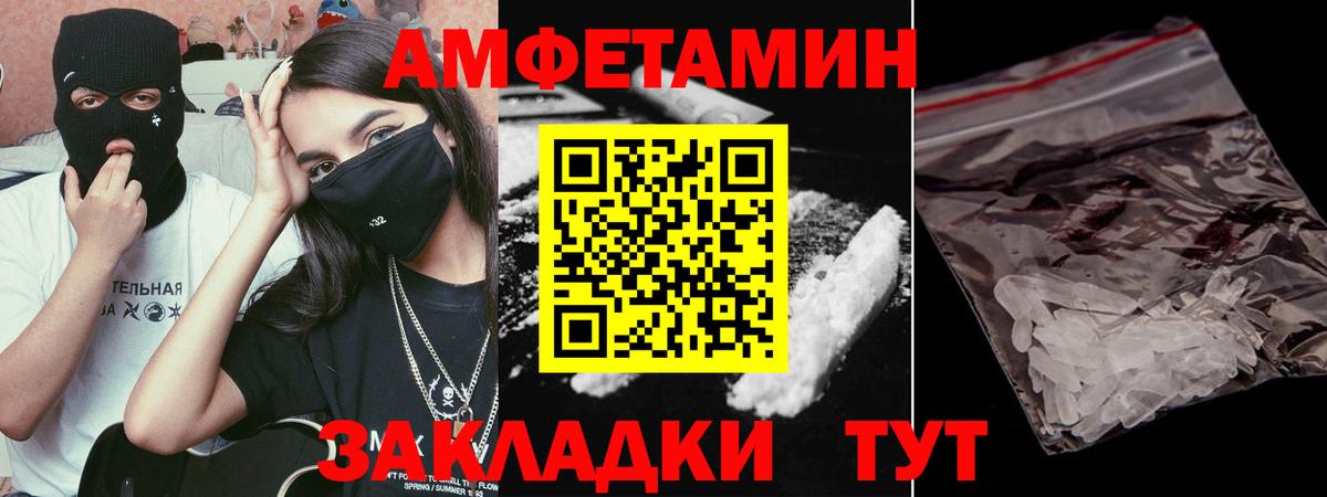 Экстази Балашов