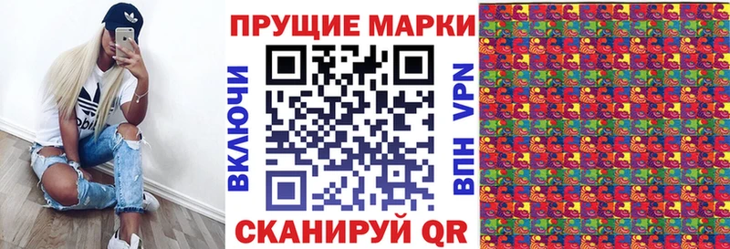 Марки NBOMe 1,8мг  Балашов 