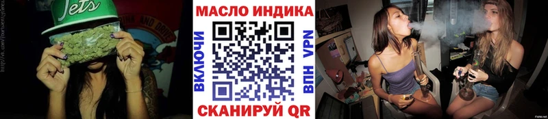 ТГК гашишное масло  купить   Балашов 