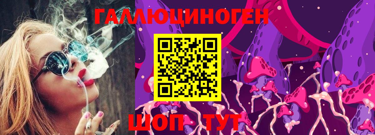 Балашов  Псилоцибиновые грибы Psilocybe  Галлюциногенные грибы мицелий  Вход с VPN 