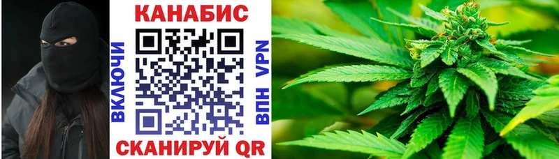 наркошоп  Балашов  Каннабис марихуана 