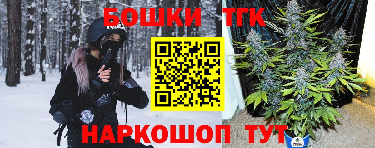 Бошки Шишки OG Kush  Марихуана LSD WEED  Балашов 